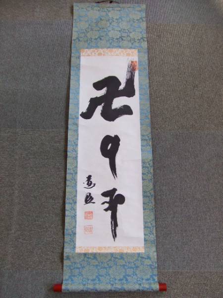 �\�ʂ͂��ꂢ�ł��B