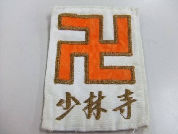 �󏭃��A���i�����ю����@���g���́����i�ʎ҂̂ݏ��L�̕i