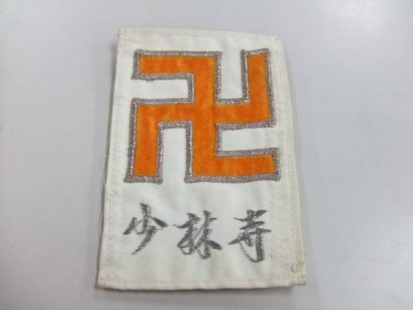 �󏭃��A���i�����ю����@��g���́����i�ʎ҂̂ݏ��L�̕i