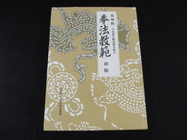 �@���b�������� ���@���� ���Ł����ю�������{