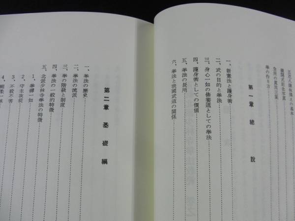 �@���b�������� ���@���� ���Ł����ю�������{_�摜2