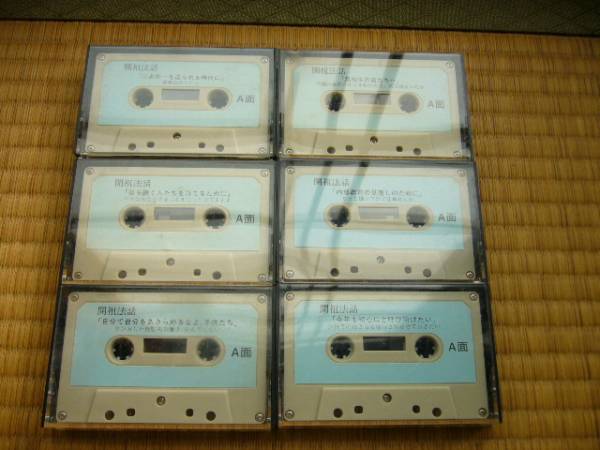 ���ю����@�I�@�@�J�c�@���b�搶�@�b�e�[�v�@6�{�Z�b�g��