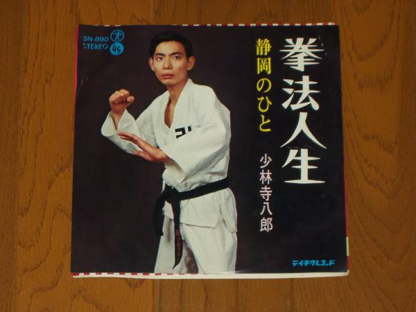 EP�@���ю����Y�@���@�l���@�É��̂Ђ�