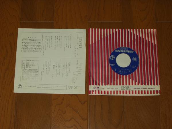 EP�@���ю����Y�@���@�l���@�É��̂Ђ�_�摜2