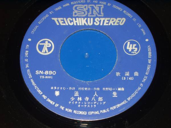 EP�@���ю����Y�@���@�l���@�É��̂Ђ�_�摜3