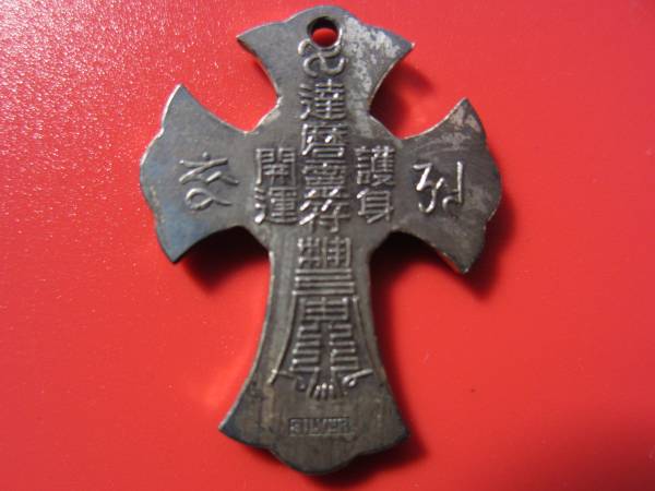 ���ю����@�H�B���아�L�[�z���_�[�@�@�␻_�摜2