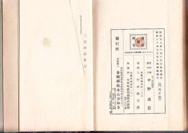 ���ю����@�i���ю����@���͏㉺�����{�@���b�����T���{�R���ю�_�摜3