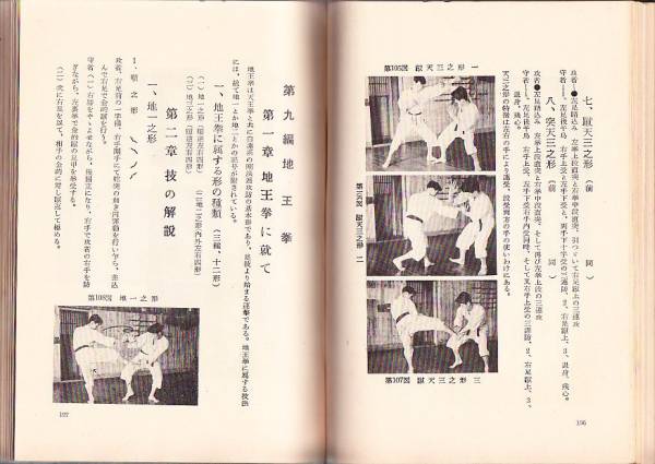 ���ю����@�i���ю����@���͏㉺�����{�@���b�����T���{�R���ю�_�摜2