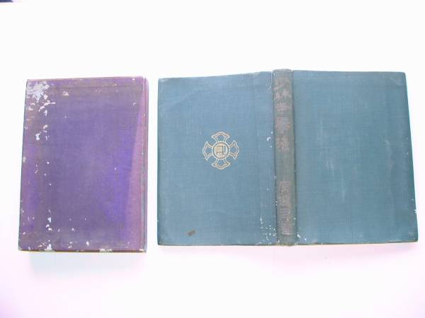 ���ю����@�i���ю����@���͏㉺�����{�@���b�����T���{�R���ю�